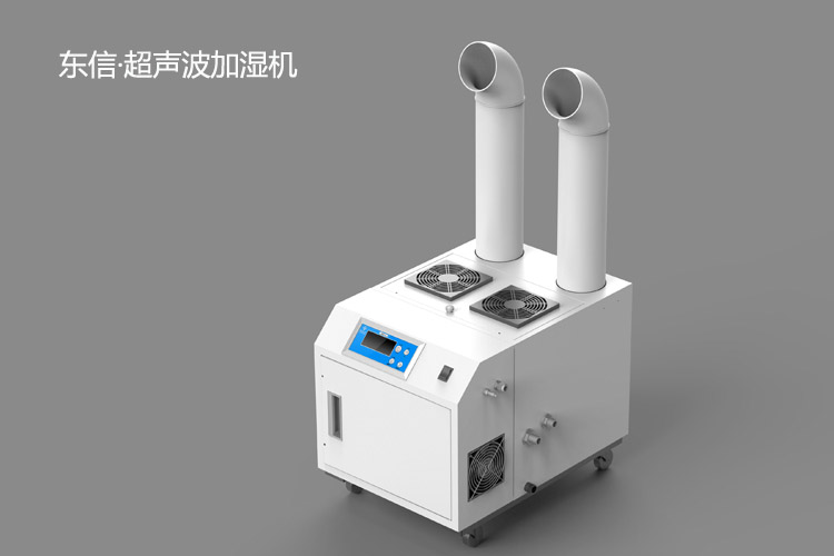 東信超聲波加濕機(jī).jpg